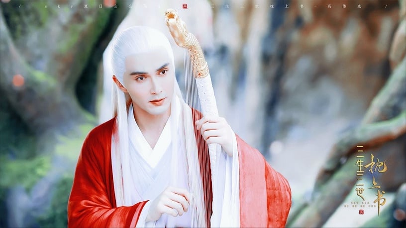 古裝劇「紅衣美男」10:高偉光《三生三世枕上書》