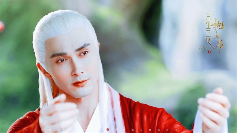 古裝劇「紅衣美男」10:高偉光《三生三世枕上書》