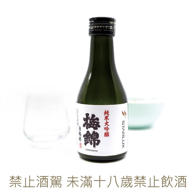「星宇航空追月號」滿足你的追月夢!今年中秋最高規格的Moon Party!