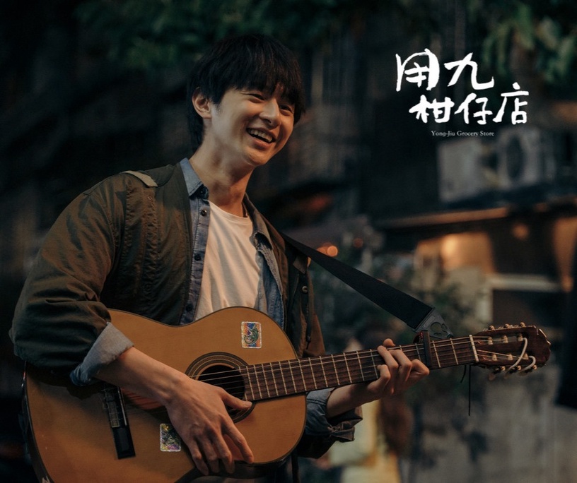 《用九柑仔店》10句語錄,比《俗女養成記》揪心