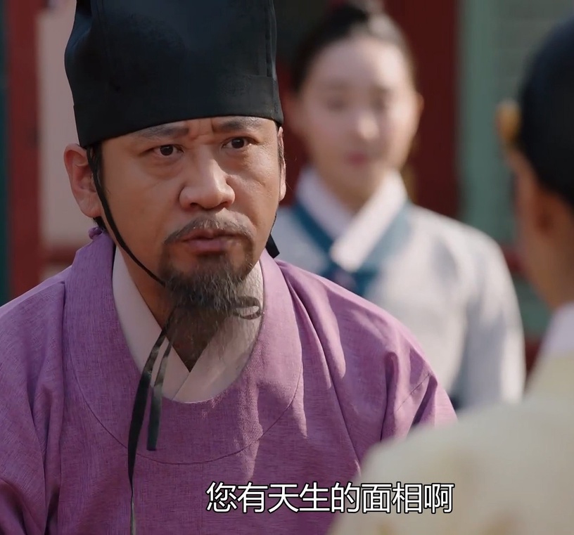 《揀擇-女人們的戰爭》老梗宮鬥把戲4:買通觀相師
