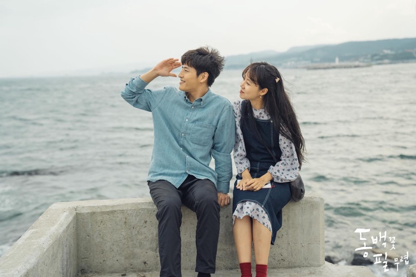 孔曉振、姜河那《山茶花開時》
