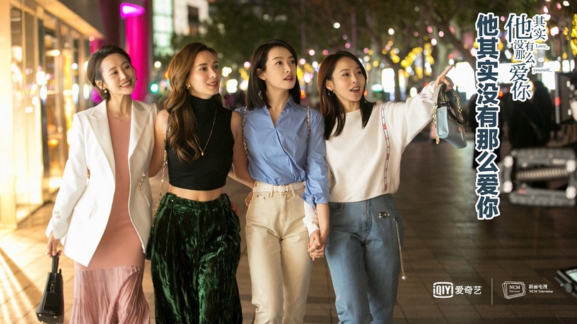 最新熱播陸劇評分榜TOP 9:宋茜、盧靖姍、張佳寧、李純《他其實沒有那麼愛你》