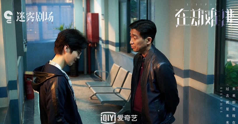 最新熱播陸劇評分榜TOP 8:王千源、鹿晗《在劫難逃》