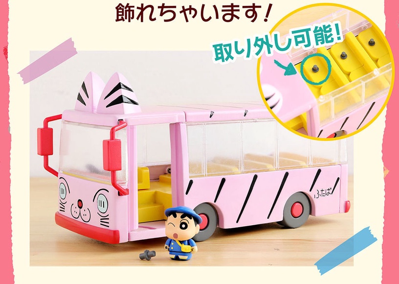蠟筆小新「雙葉幼稚園校車」實體化!粉紅貓咪造型+小新公仔,還有超萌「小白狗屋」~