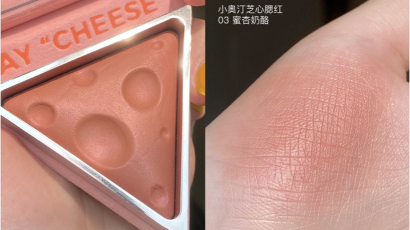 湯姆貓與傑利鼠「奶酪腮紅」登場!奶酪蛋糕形狀超療癒,還有這顆烤奶茶色太欠收~