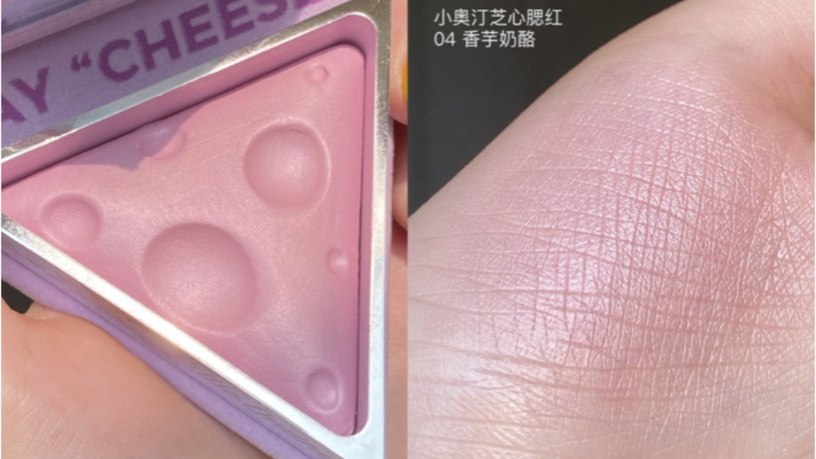 湯姆貓與傑利鼠「奶酪腮紅」登場!奶酪蛋糕形狀超療癒,還有這顆烤奶茶色太欠收~