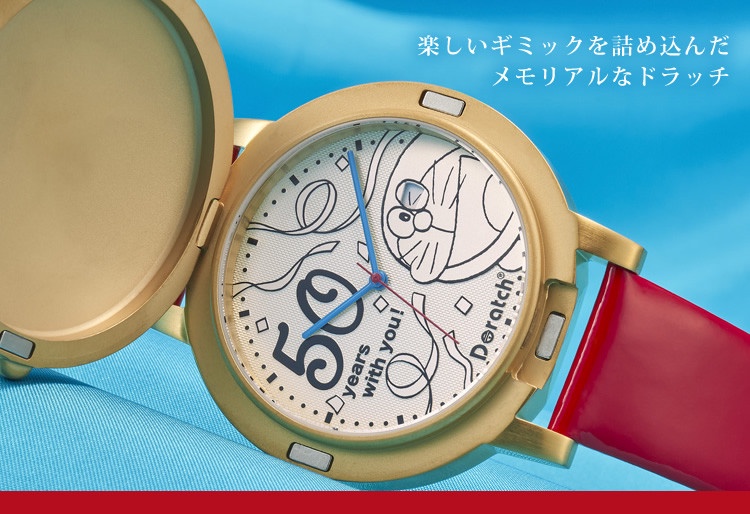 哆啦A夢「50周年紀念手錶」登場!超萌鈴鐺造型手錶,哆啦表情還會隨著不同時間變化~