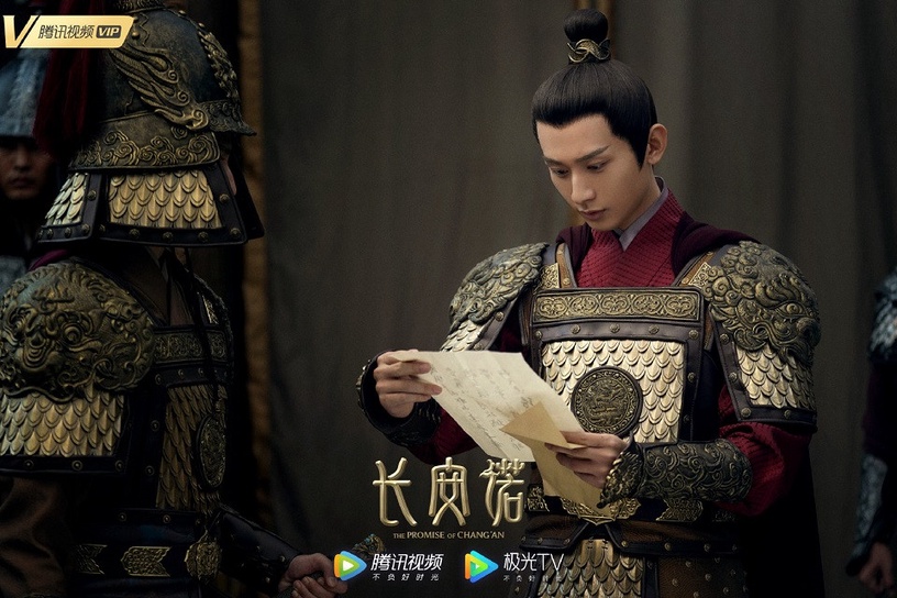 古裝劇《長安諾》古裝男神1:成毅 飾演 蕭承煦