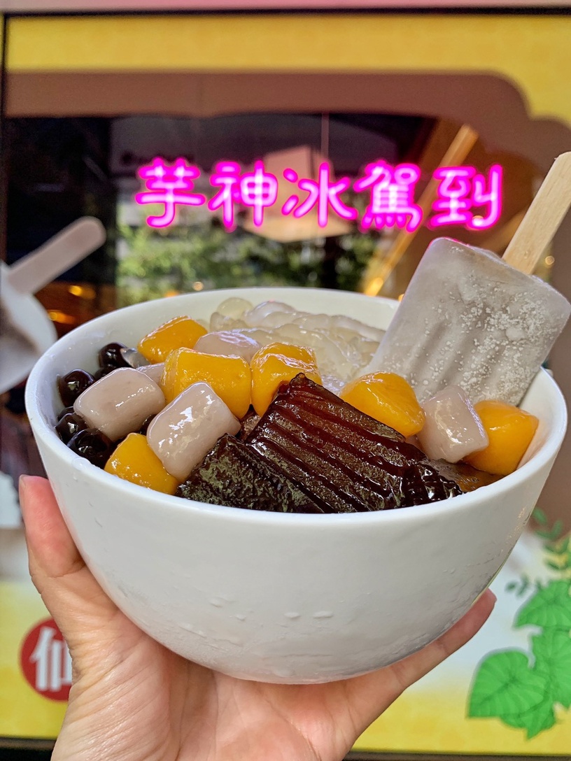 芋泥冰加仙草冰棒很可以!鮮芋仙推新品「芋神冰」