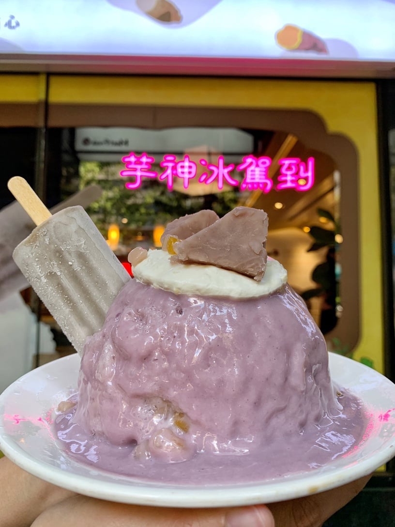 芋泥冰加仙草冰棒很可以!鮮芋仙推新品「芋神冰」