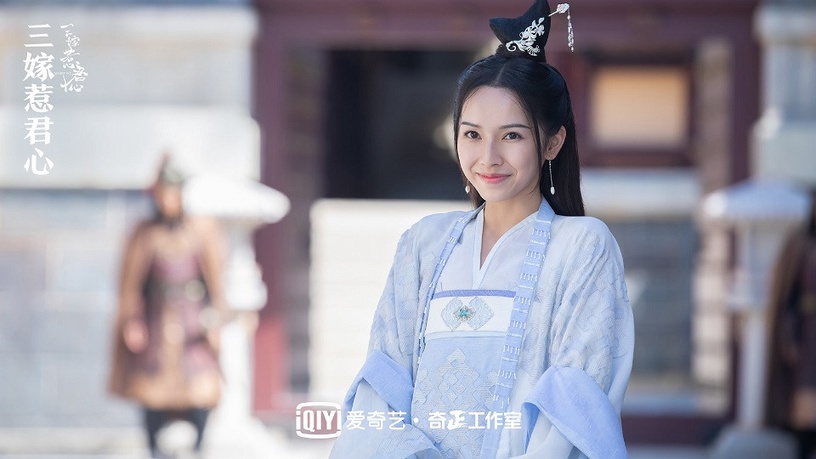 古裝劇《三嫁惹君心》古裝男神&女神5:劉一曈