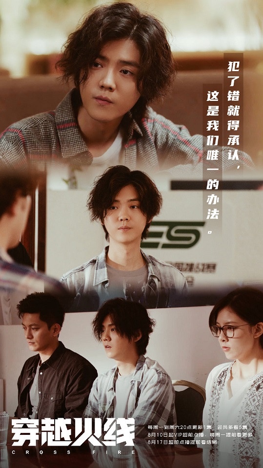 近期「兩部戲同時對打」的演員4:鹿晗《穿越火線》vs《在劫難逃》