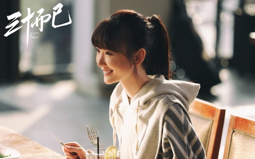 近期「兩部戲同時對打」的演員8:毛曉彤《重啟》第一季vs《三十而已》