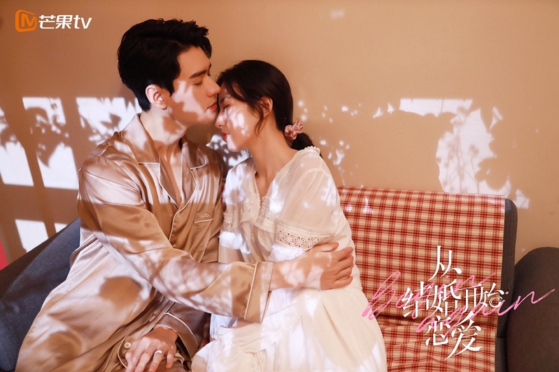 九月第二波定檔陸劇7:周雨彤、龔俊《從結婚開始戀愛》