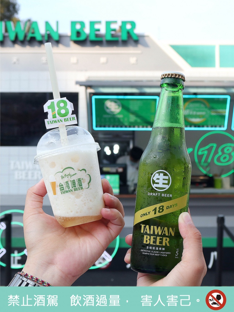 台啤「18天生啤酒搶鮮號」快閃店!「柚子啤酒冰沙」必喝&展場「巨型釣魚機」超吸睛