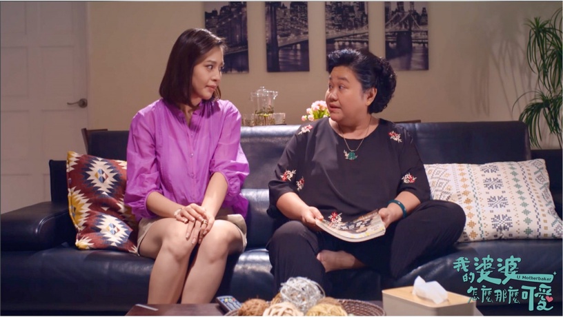 《我的婆婆怎麼那麼可愛》語錄5:我寧願繼續作夢,夢醒後才是空