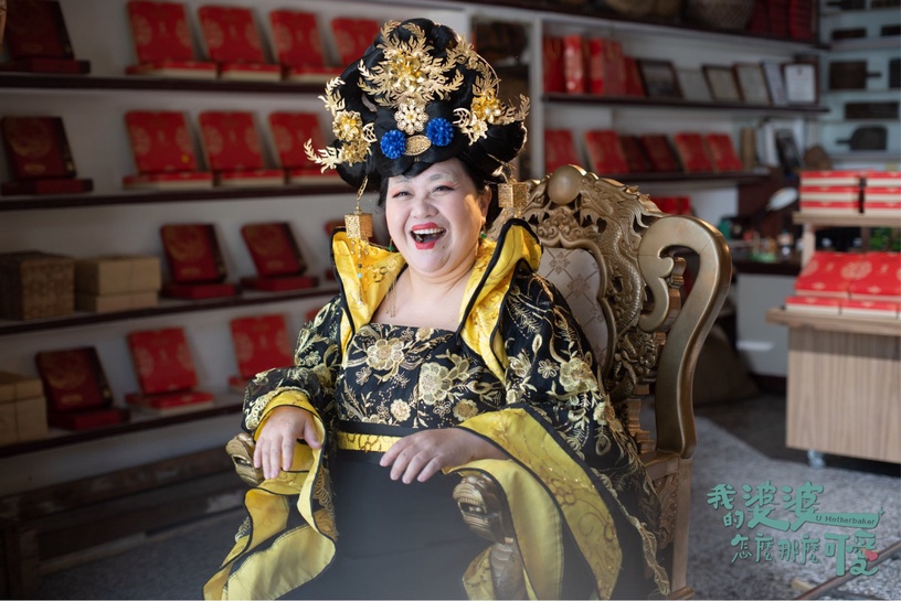 《我的婆婆怎麼那麼可愛》語錄6:目標明確就可以克服一切