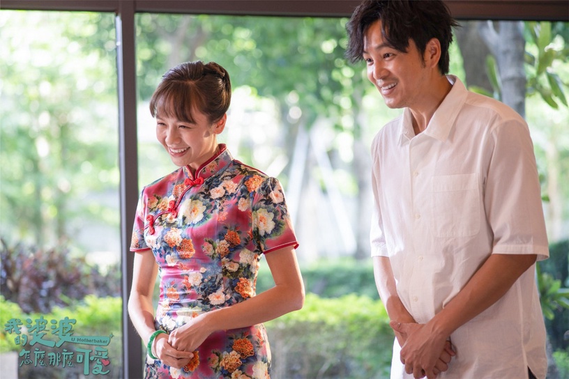 《我的婆婆怎麼那麼可愛》語錄