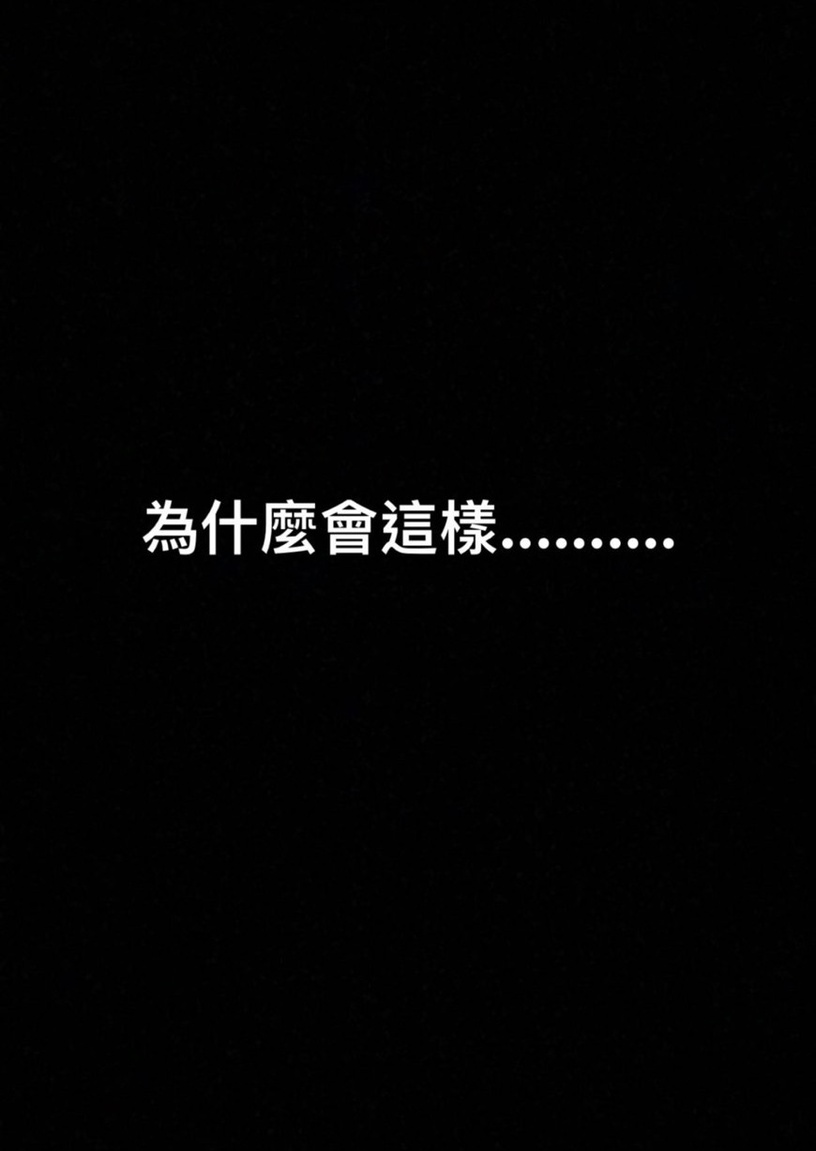 懷念小鬼黃鴻升!羅志祥、KID在IG難過發文