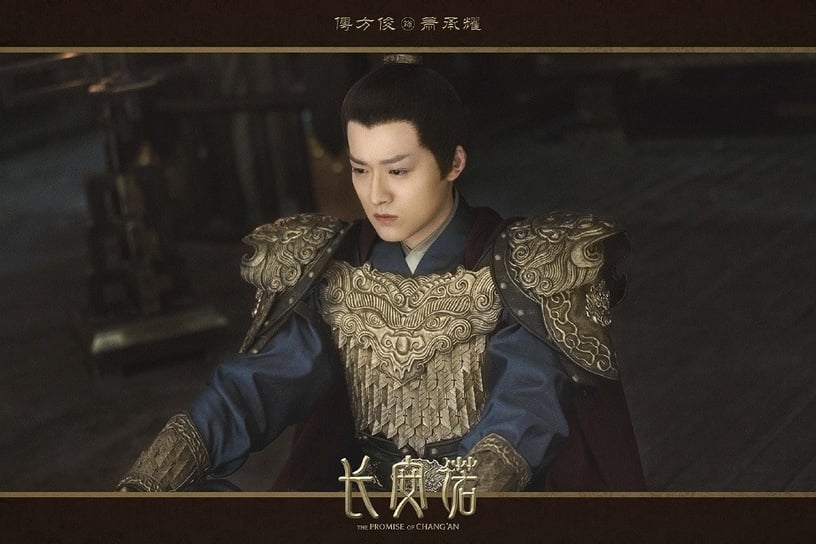 和任嘉倫同公司的古裝男神6:傅方俊