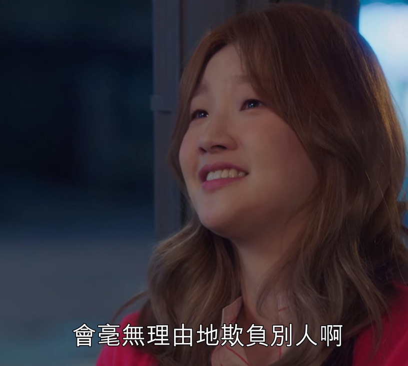 《青春紀錄》心動曖昧情節1:朴寶劍致命摸頭殺!「我赦免你的罪」搞笑安慰