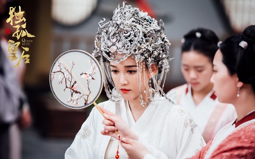 古裝劇「白色嫁衣」3:陳喬恩《獨孤皇后》