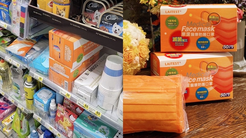 7-11 萊潔「愛馬仕橘」醫療口罩現貨開賣!全台共兩萬盒,即日起陸續到貨!