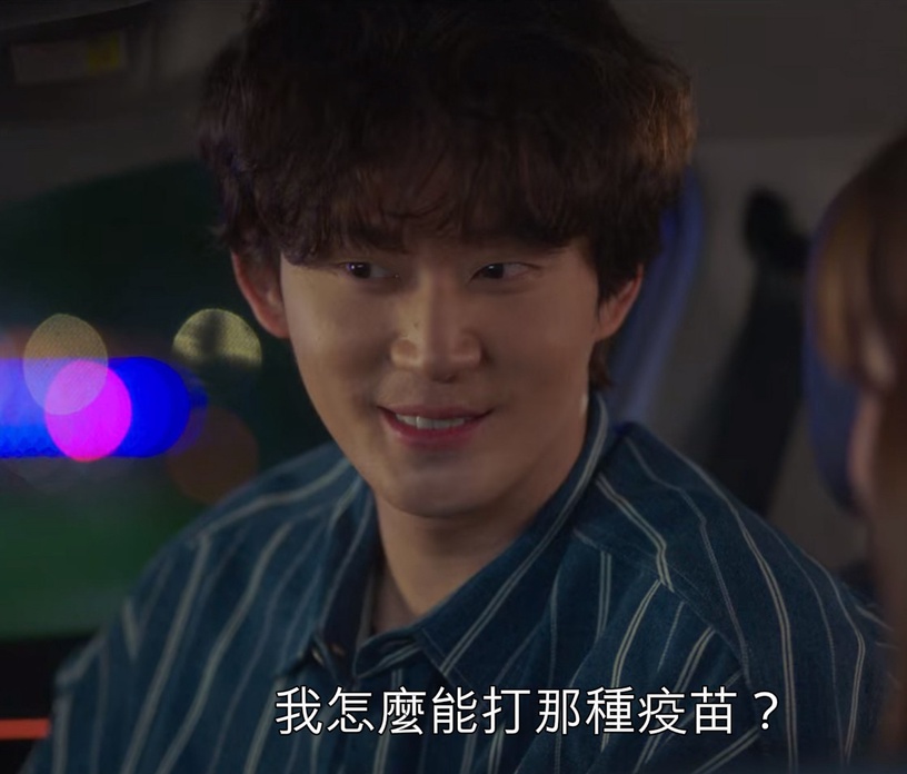 《青春紀錄》網友熱議劇情1:朴寶劍和好友接種「子宮頸癌疫苗」!