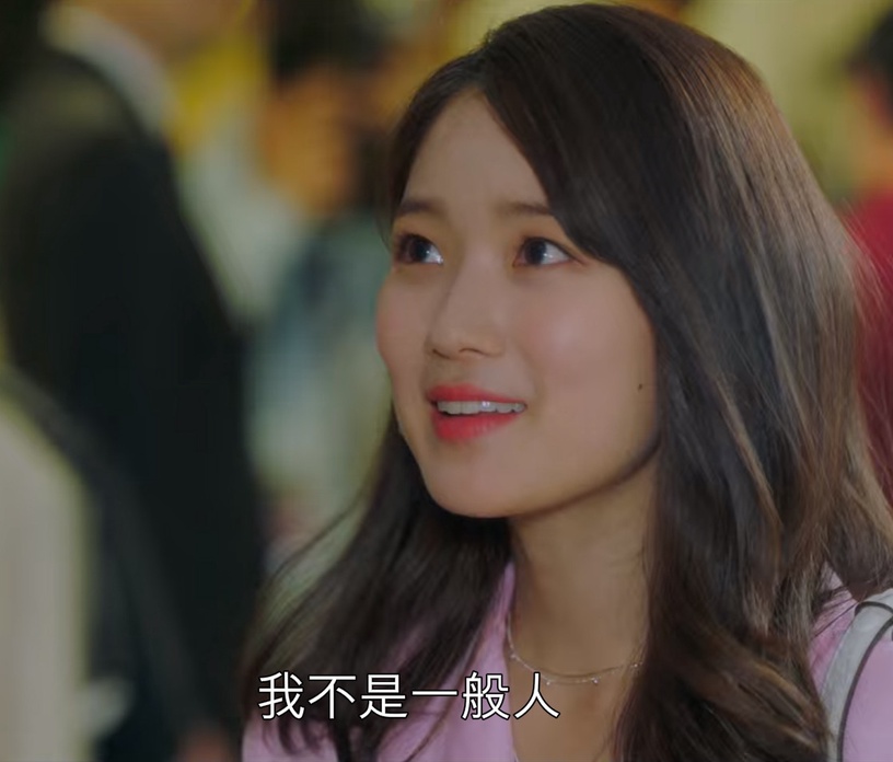 《青春紀錄》網友熱議劇情4:朴寶劍X金惠奫,火花十足的客串場面!