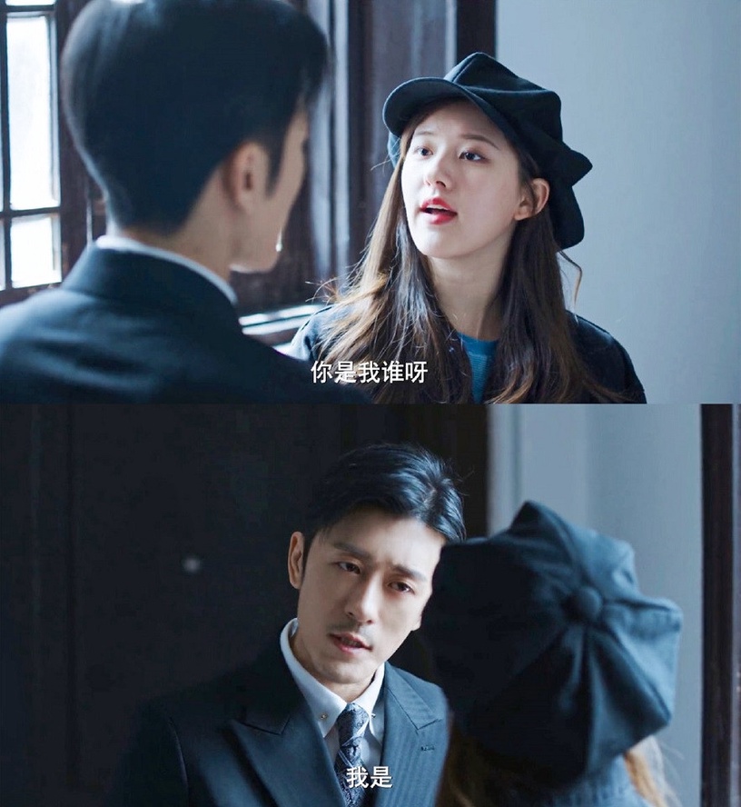 趙露思合作男星1:《我,喜歡你》林雨申