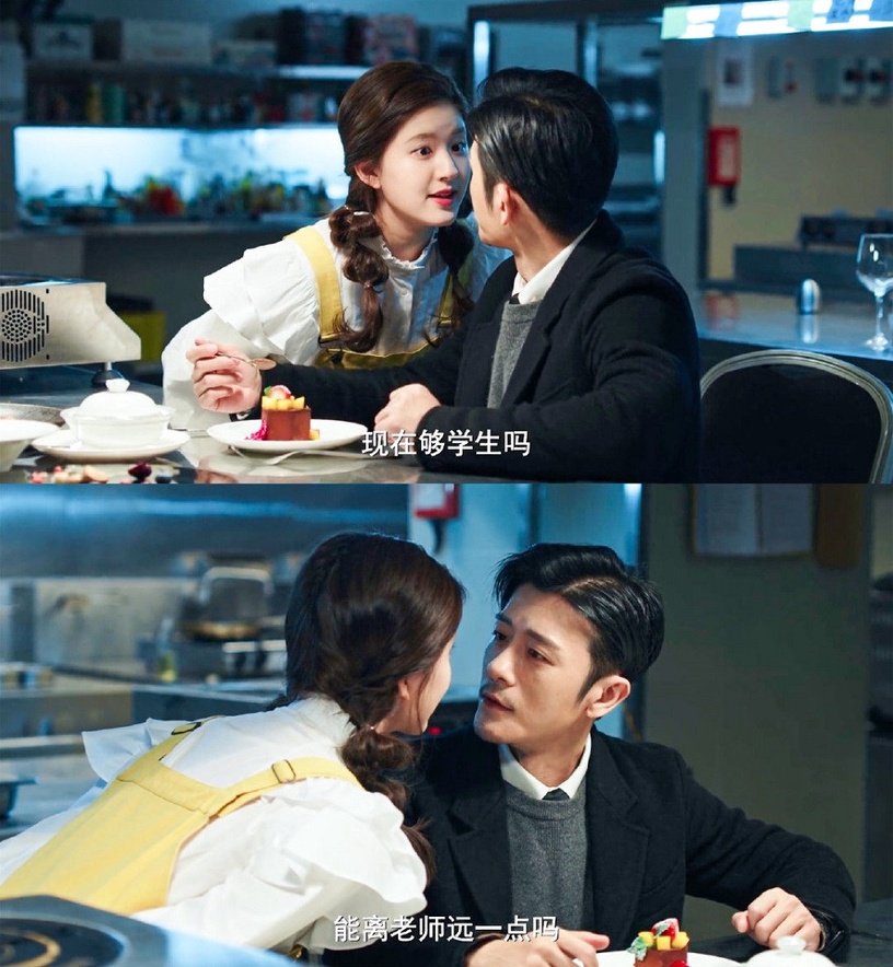 趙露思合作男星1:《我,喜歡你》林雨申