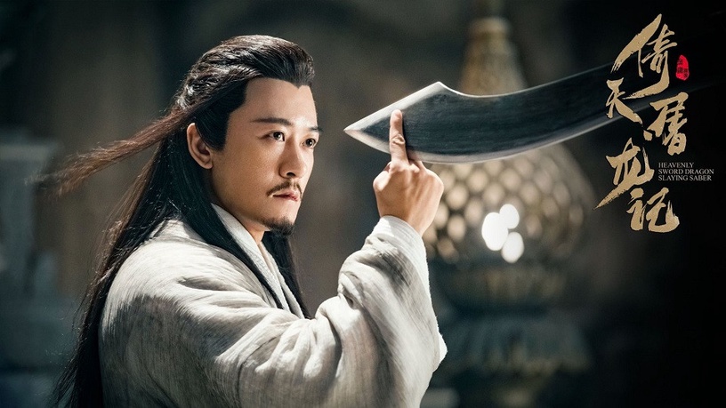 趙露思合作男星1:《我,喜歡你》林雨申