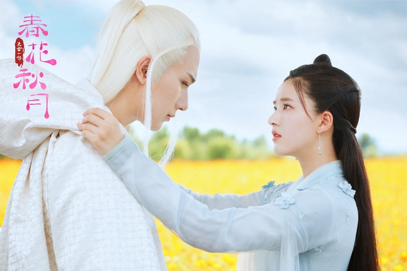 趙露思合作男星7:《天雷一部之春花秋月》李宏毅