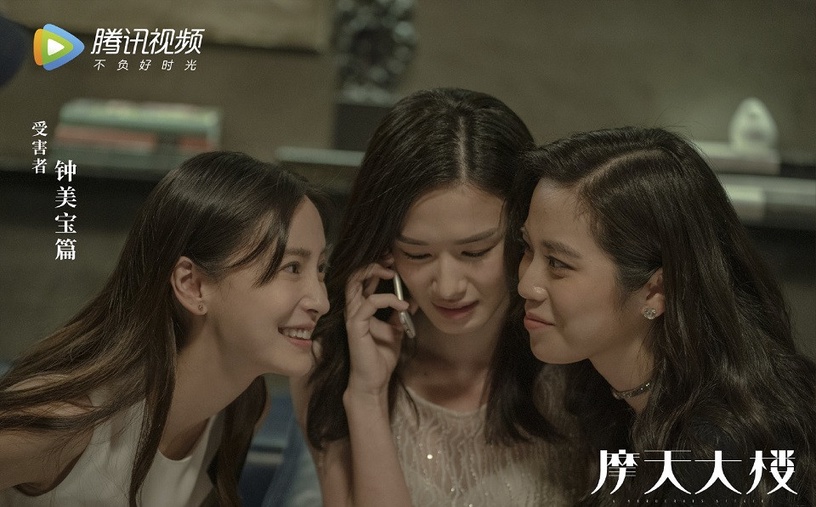 2020熱門懸疑陸劇評分榜TOP 4:郭濤、楊子姍《摩天大樓》