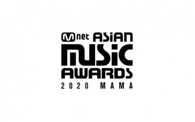 2020 MAMA亞洲音樂大獎將睽違11年於12月6日重回韓國坡州舉辦！