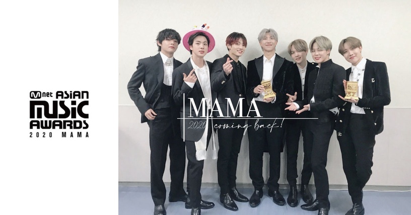 2020 MAMA亞洲音樂大獎將睽違11年於12月6日重回韓國坡州舉辦!