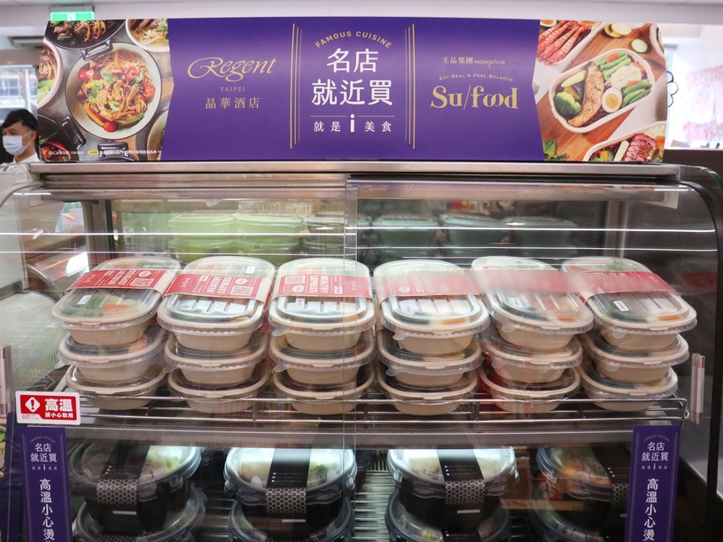 來7-11吃王品便當!7-11推出2大名店「每日現做餐盒」,每天預購中午就能到店取貨