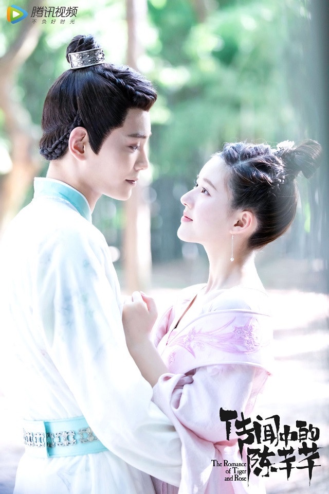 微博票選2020必追陸劇TOP 3:趙露思、丁禹兮《傳聞中的陳芊芊》