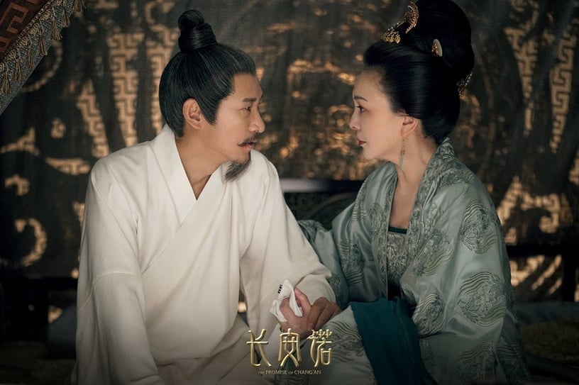 古裝劇《長安諾》后宮娘娘7:王琳 飾演 沐王妃