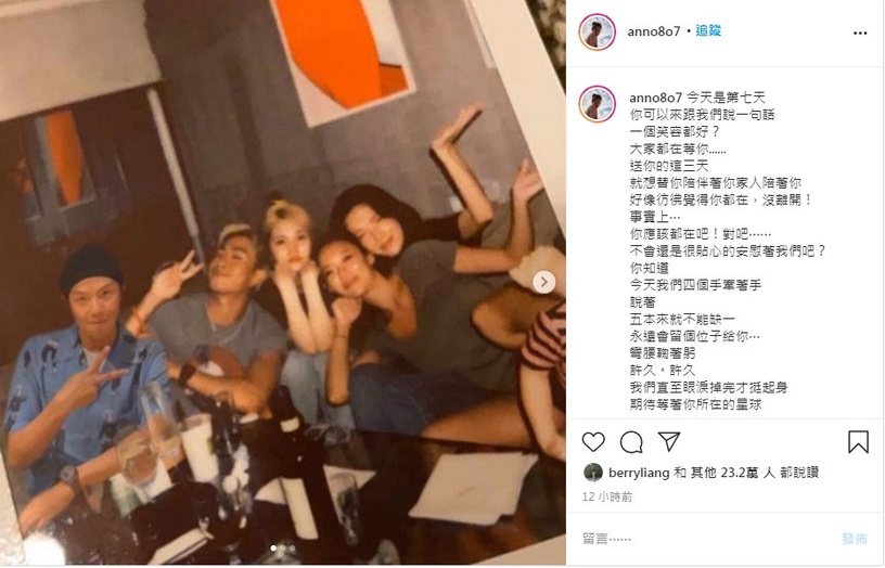 小鬼黃鴻升過世/吳宗憲KID寫歌問小鬼:「天堂有多遠?」楊丞琳:「我們還在等你入夢」