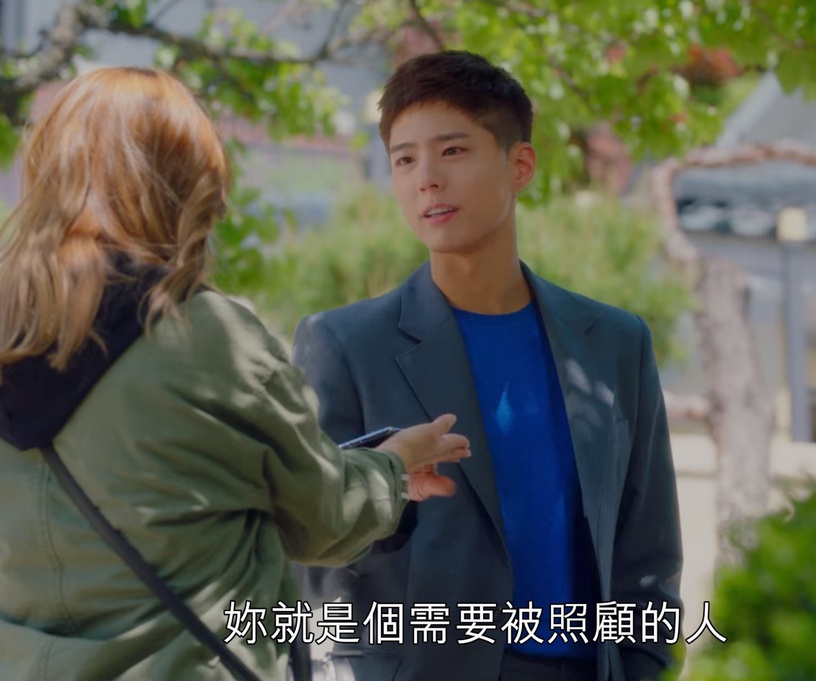 《青春紀錄》朴寶劍戀愛小證據:危急時刻保護正河