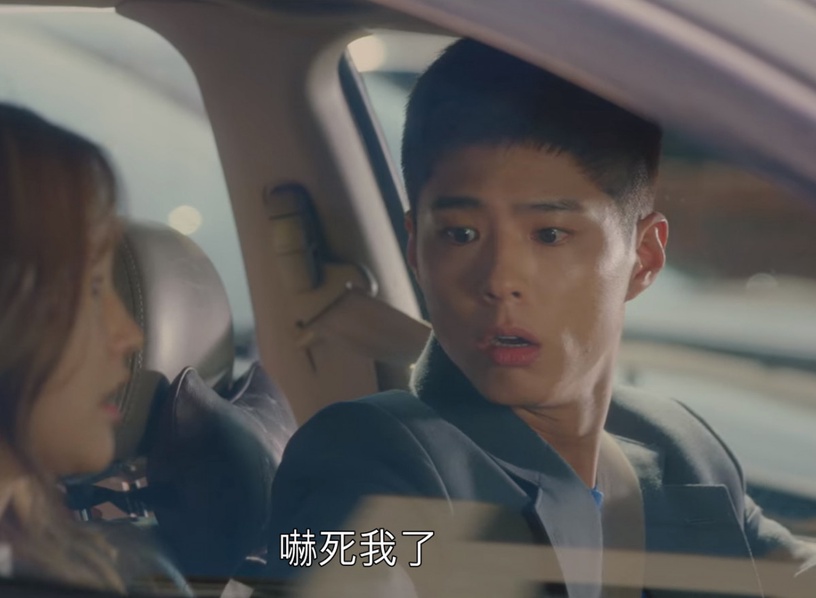 《青春紀錄》朴寶劍戀愛小證據:危急時刻保護正河