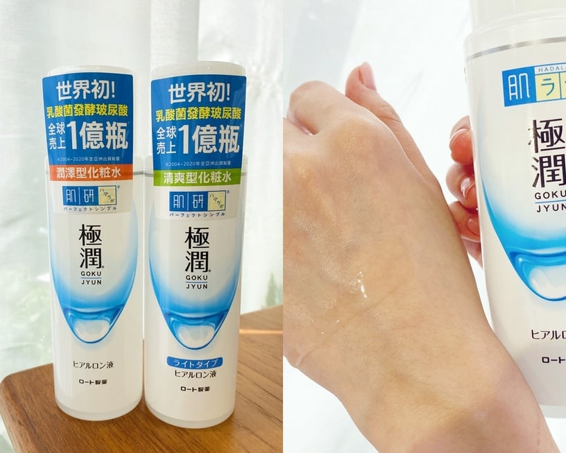 肌研 極潤保濕化妝水一般型/清爽型,170ml/NT440