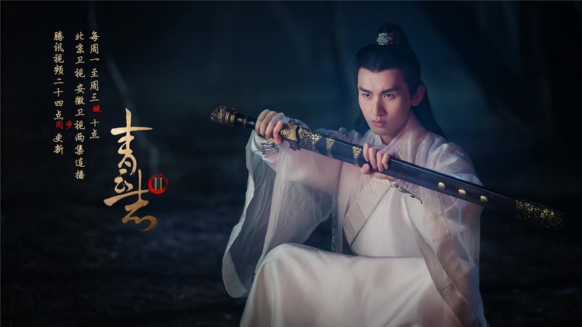 大器晚成的陸劇演員1:成毅