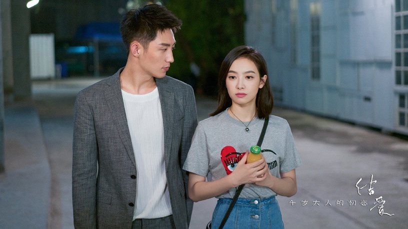 「戲裡甜蜜戲外翻臉」的陸劇CP 3:《結愛‧千歲大人的初戀》宋茜&黃景瑜