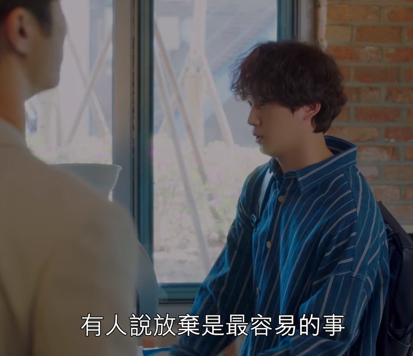 《青春紀錄》職場金句台詞3:放棄是最容易的事