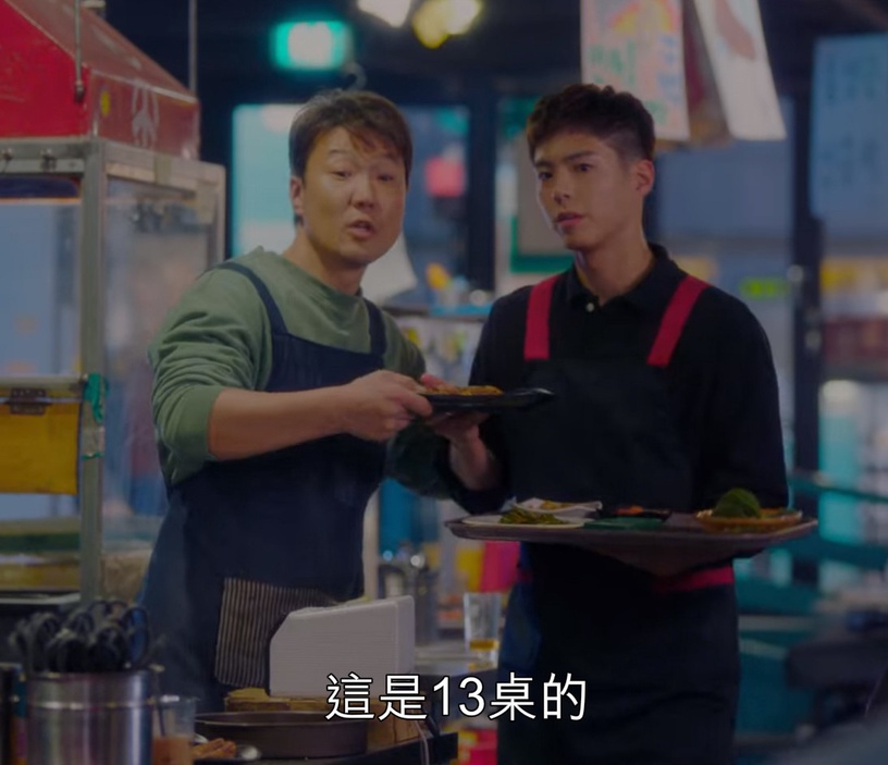 《青春紀錄》職場金句台詞4:我討厭金湯匙理論
