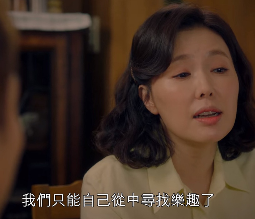 《青春紀錄》職場金句台詞4:我討厭金湯匙理論