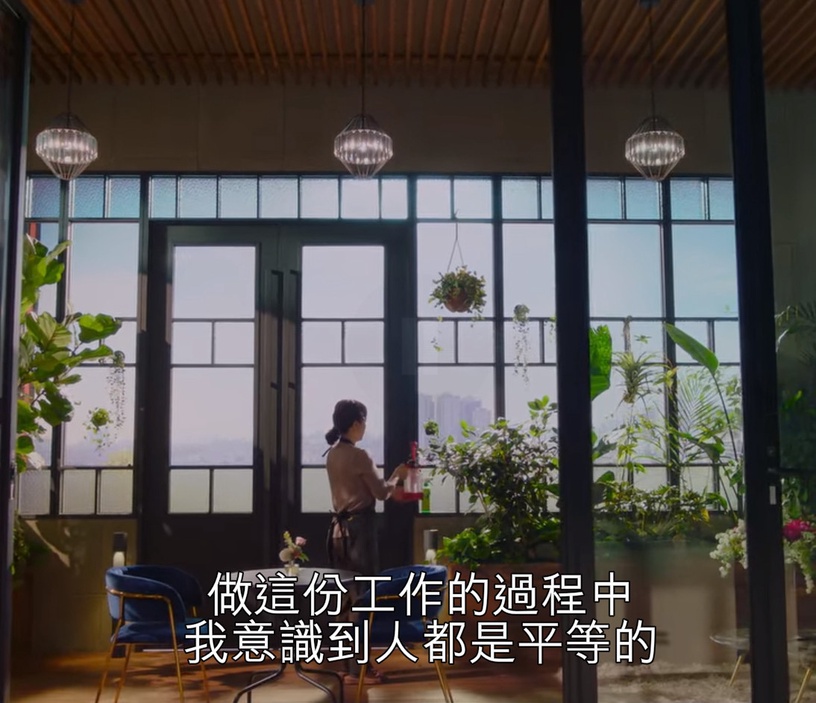 《青春紀錄》職場金句台詞6:人都是平等的